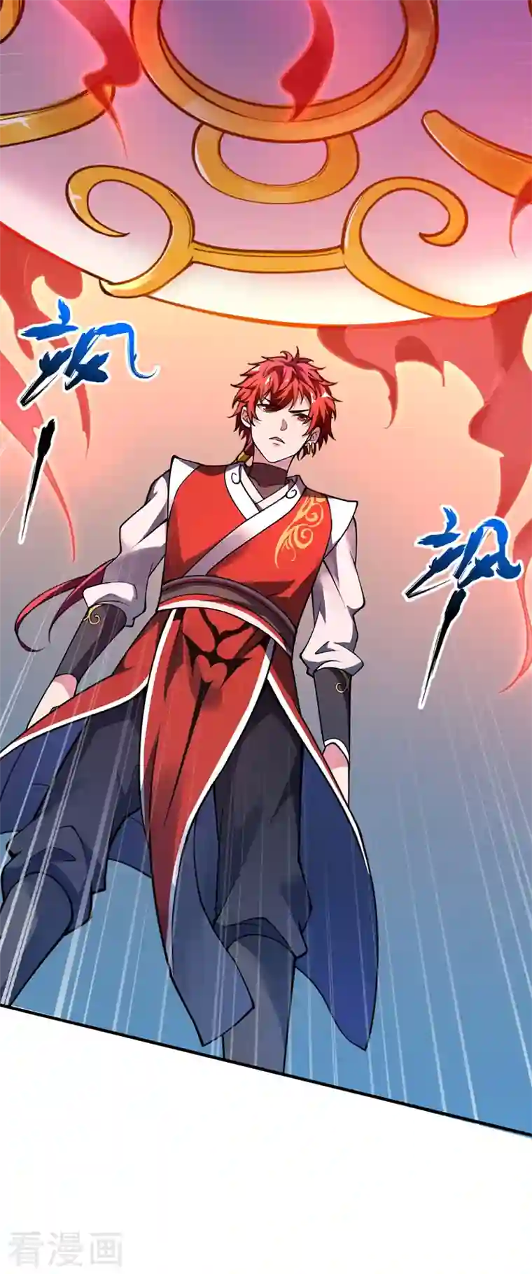 武映三千道第12话 杀身之祸