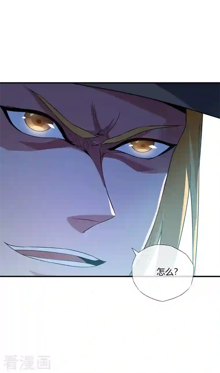 武映三千道第13话 好兄弟，拿命来