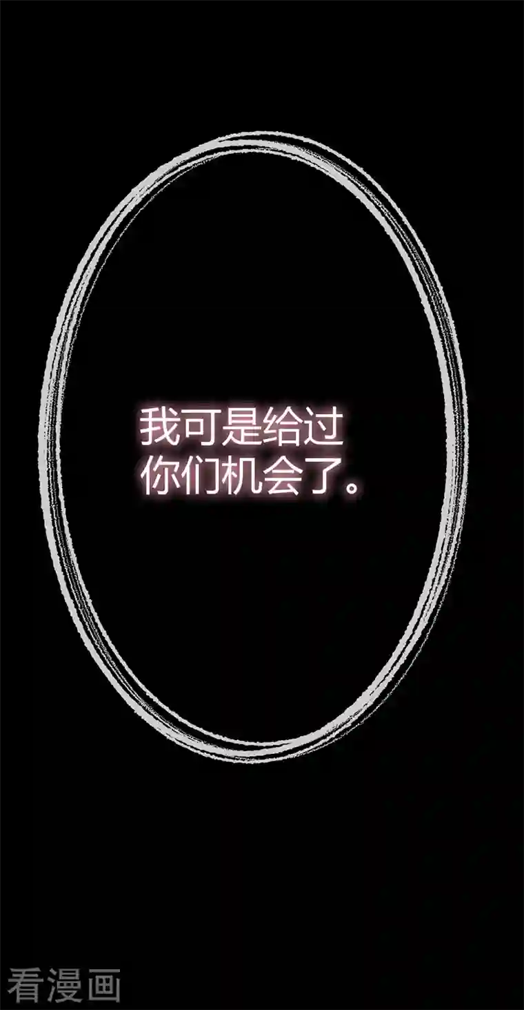 武映三千道第13话 好兄弟，拿命来