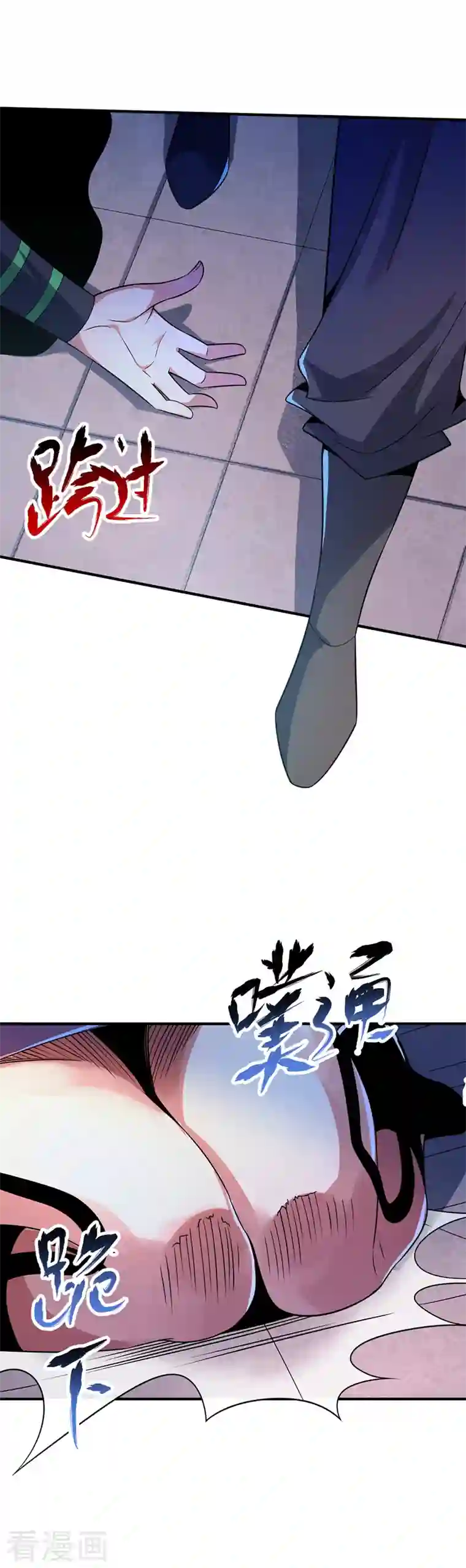 武映三千道第14话 黛夭夭