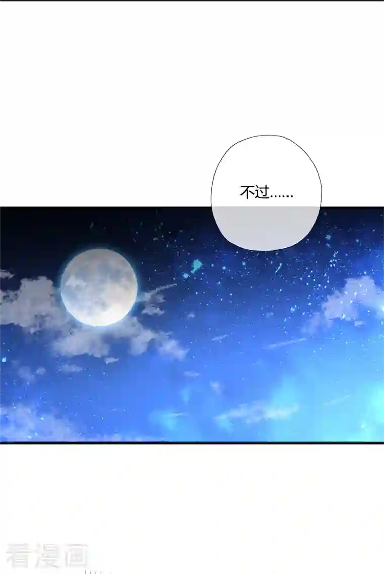 武映三千道第14话 黛夭夭