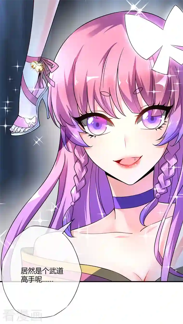 武映三千道第14话 黛夭夭