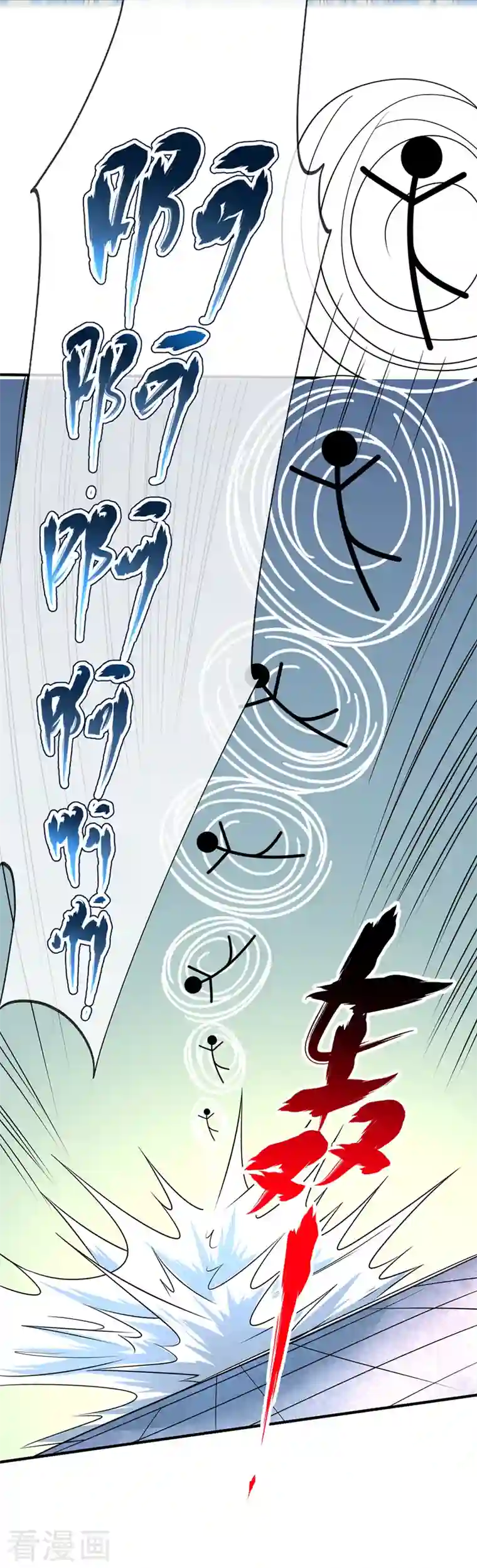 武映三千道第14话 黛夭夭