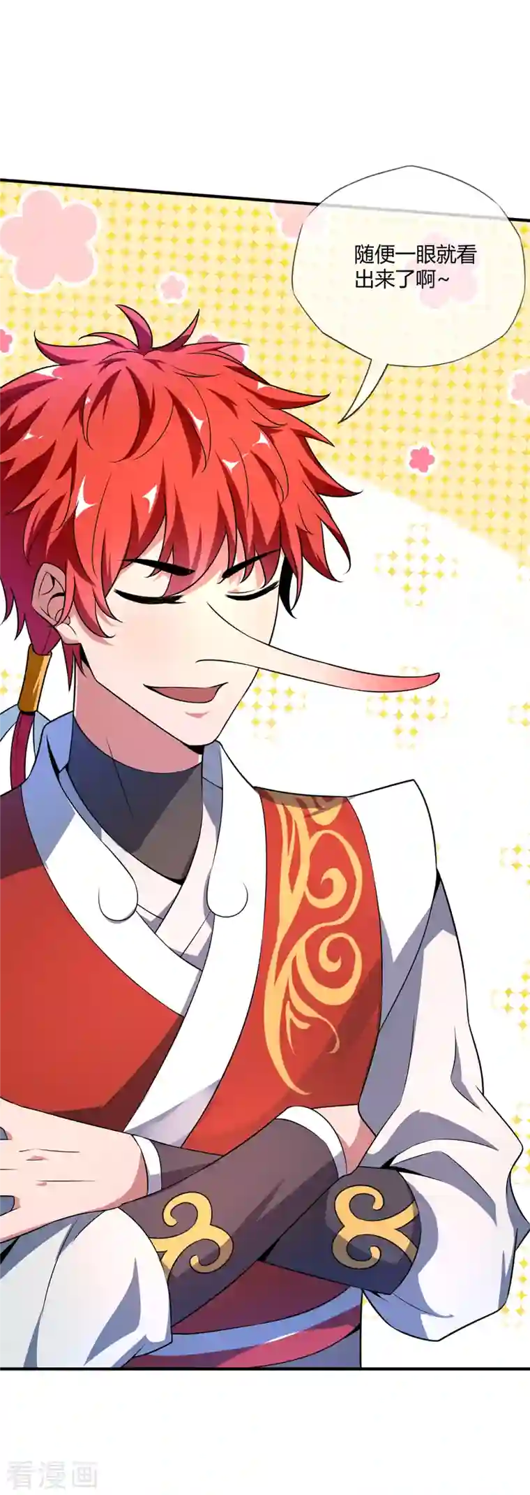 武映三千道第15话 互赚