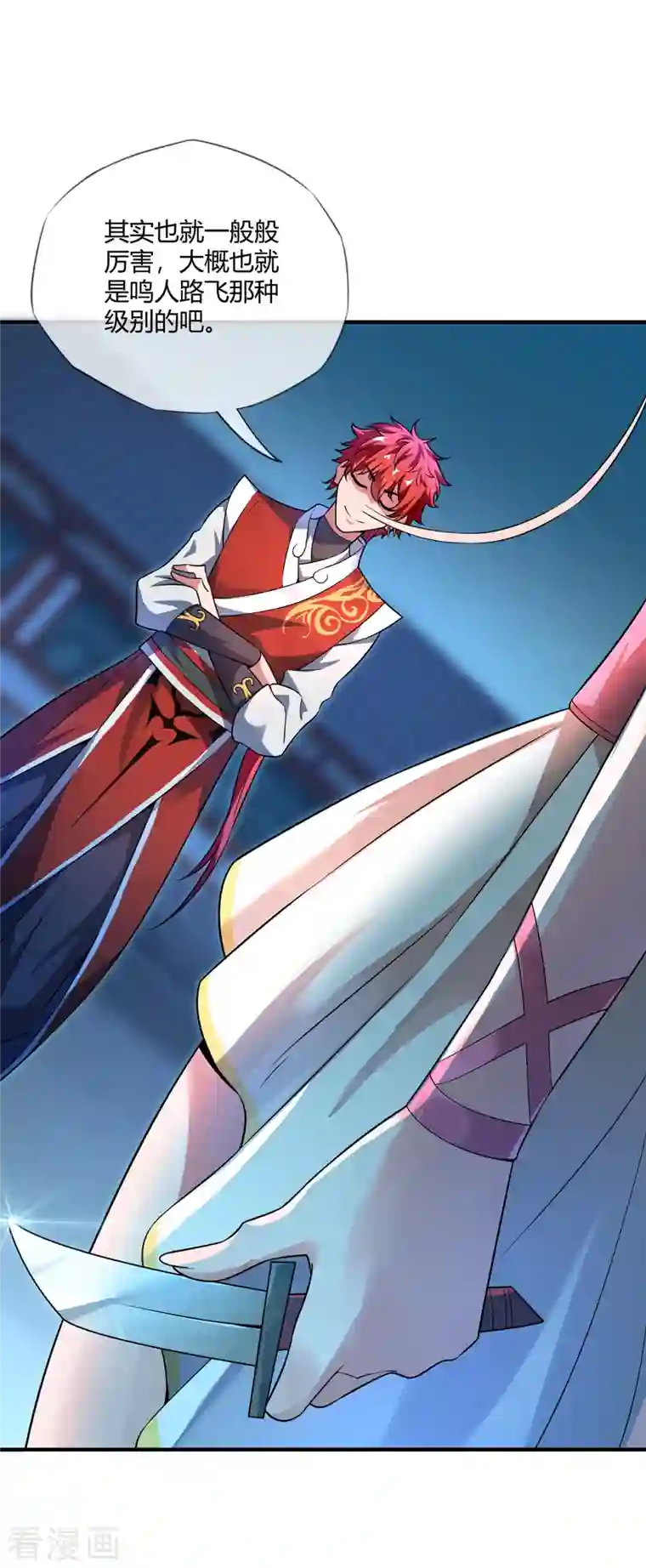 武映三千道第15话 互赚