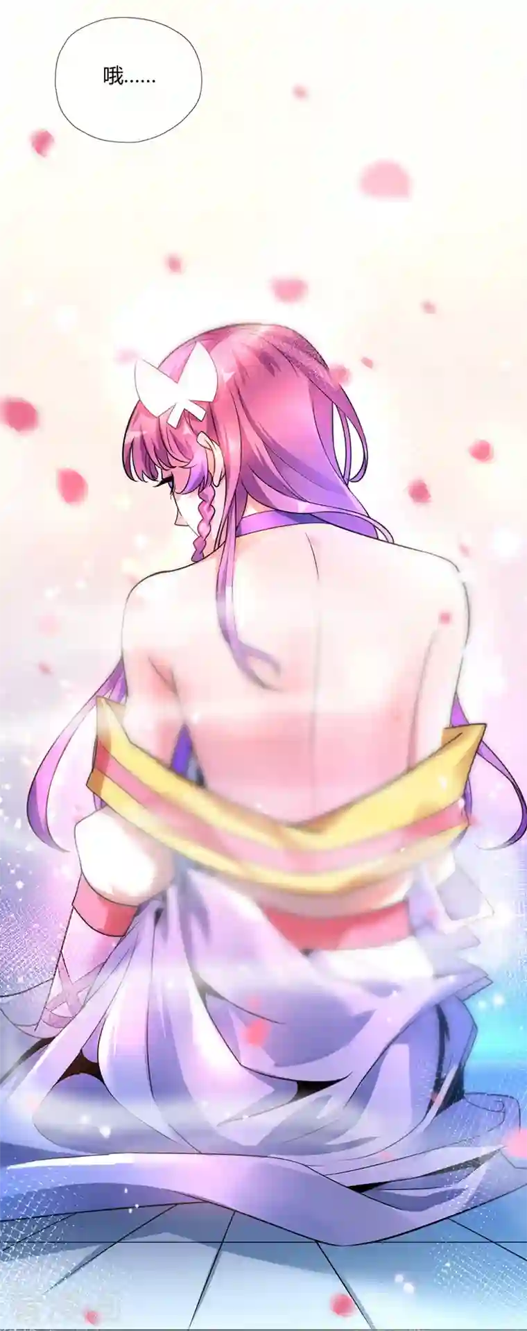 武映三千道第16话 治疗