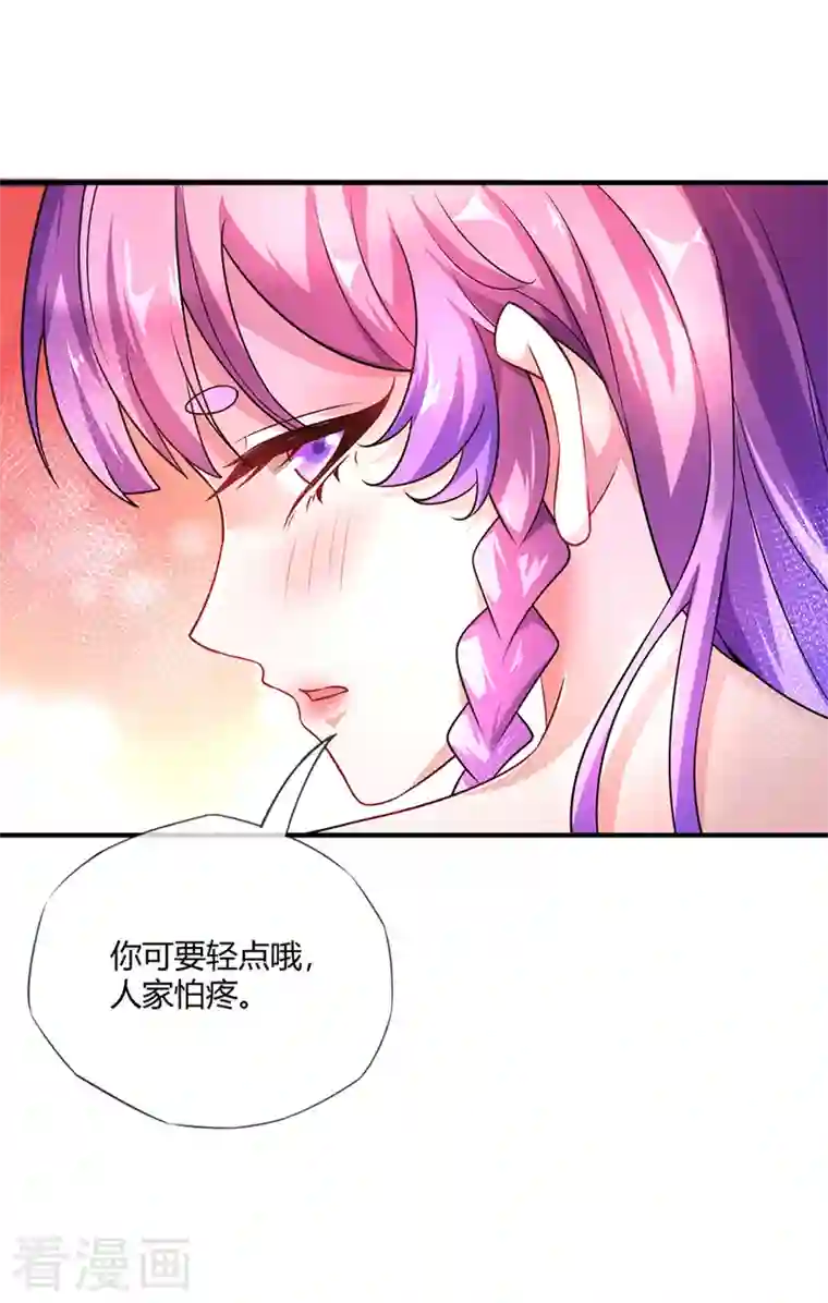 武映三千道第16话 治疗