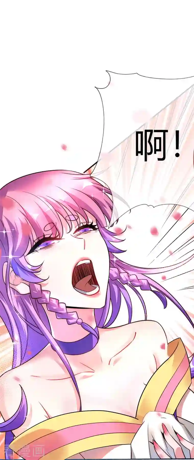 武映三千道第16话 治疗