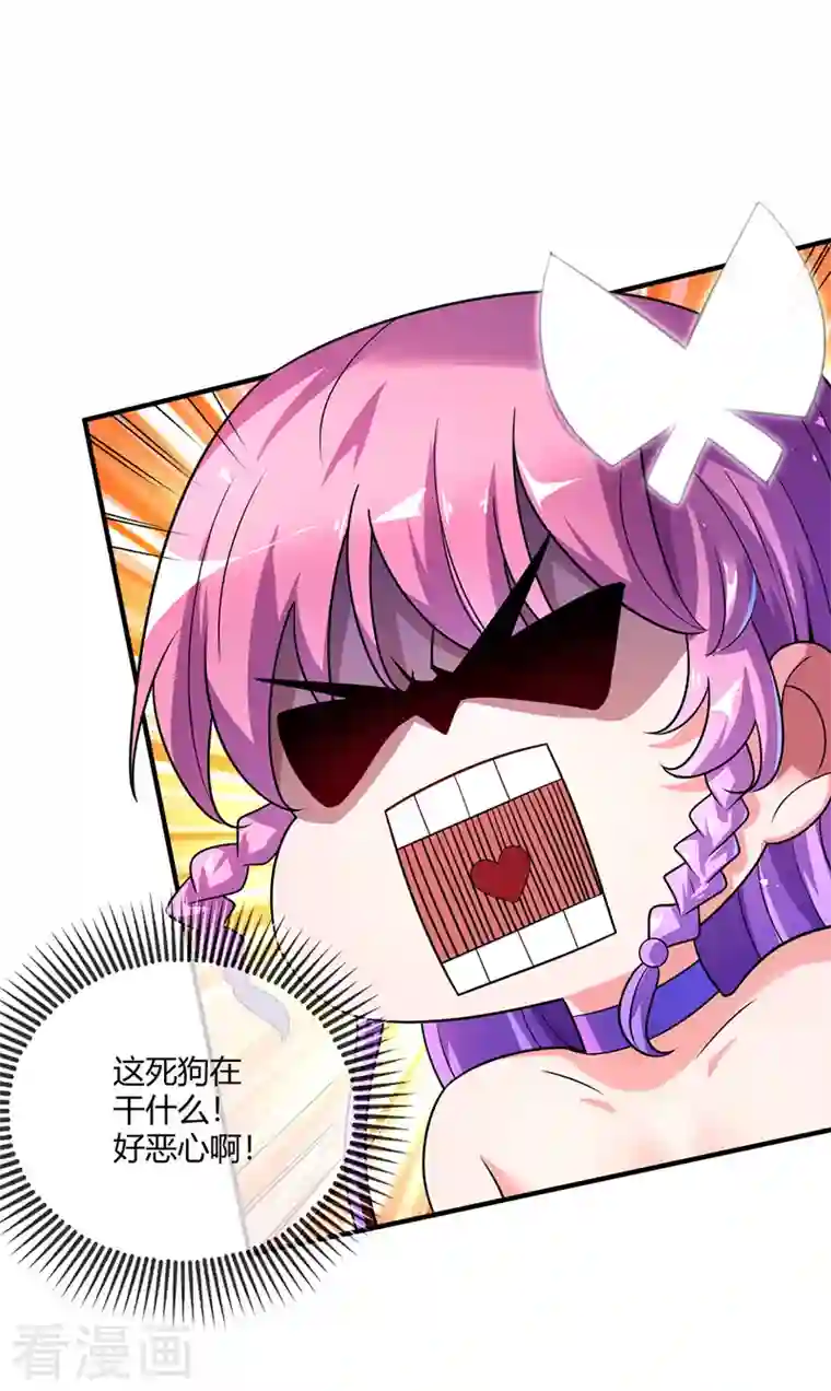 武映三千道第16话 治疗