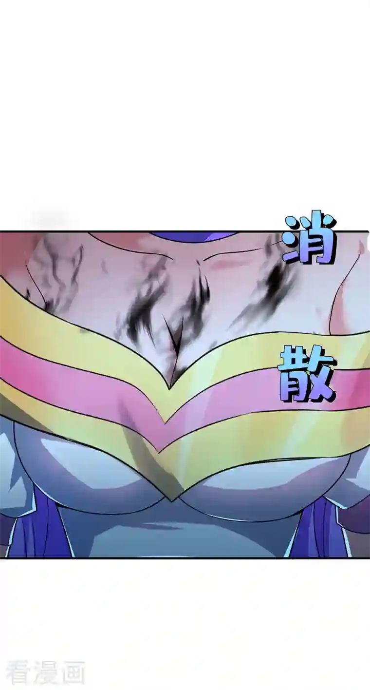 武映三千道第17话 自古套路得人心