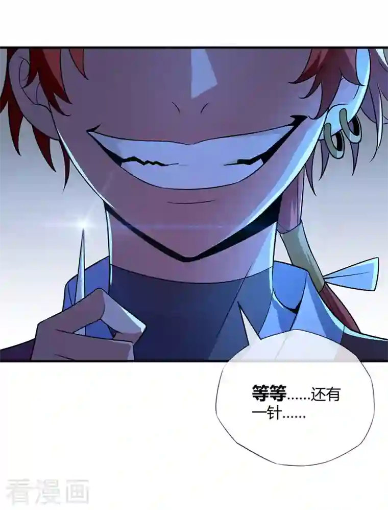 武映三千道第17话 自古套路得人心