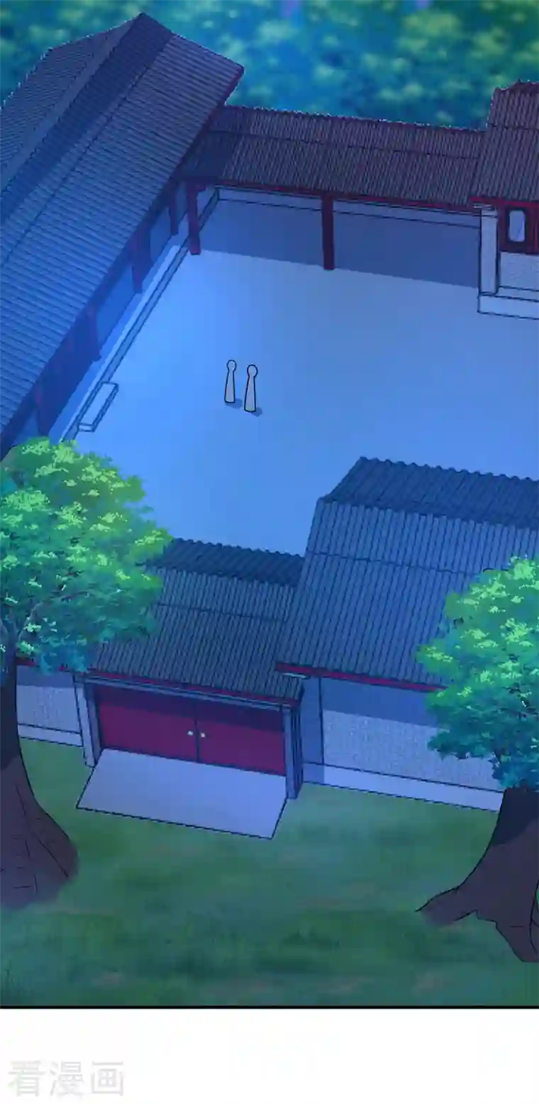 武映三千道第18话 禹枫