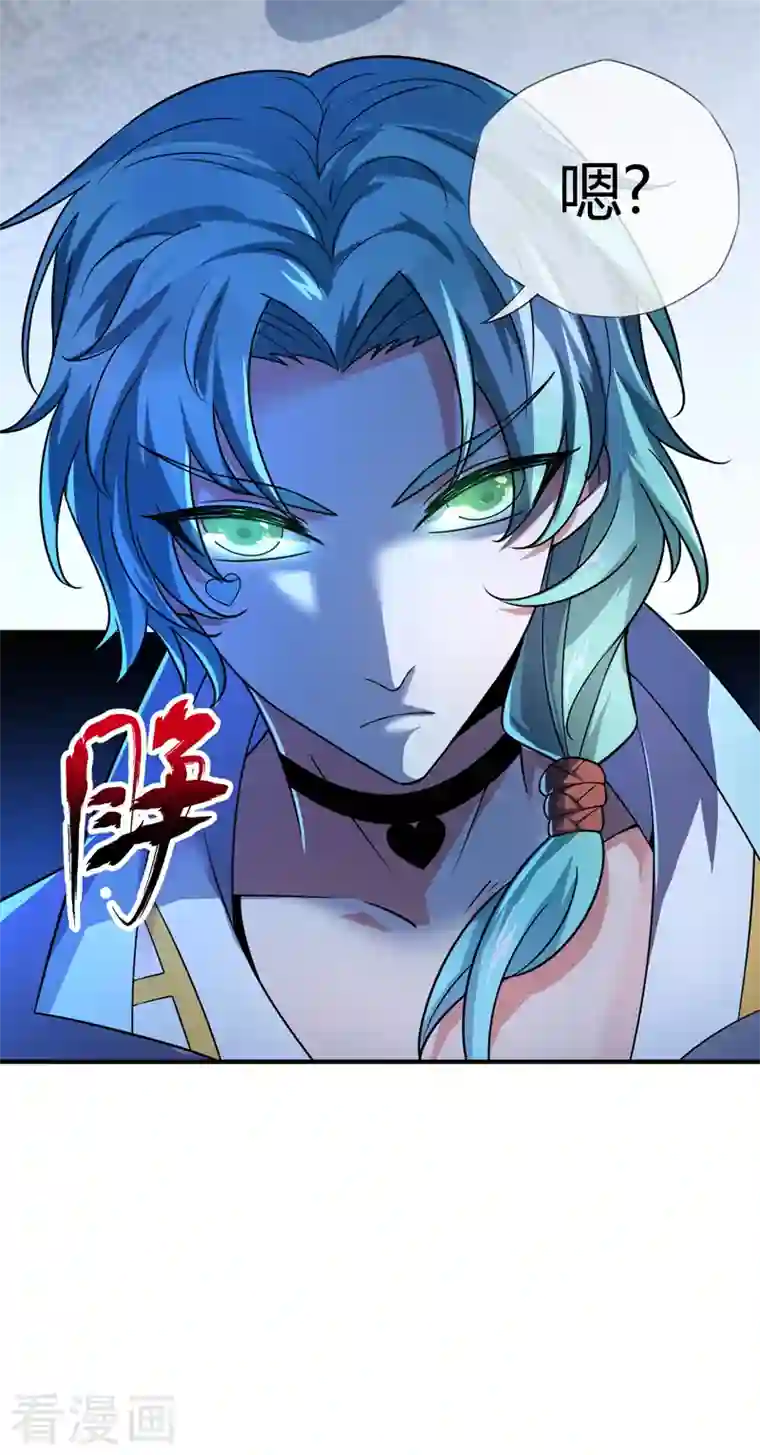 武映三千道第18话 禹枫