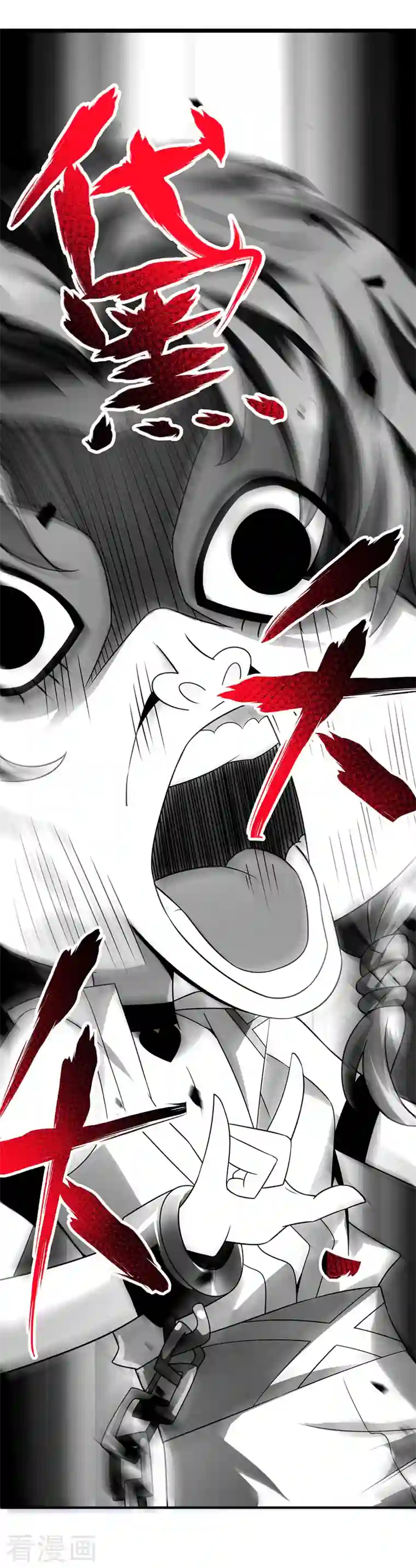 武映三千道第18话 禹枫