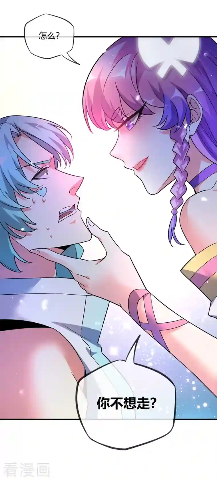 武映三千道第18话 禹枫