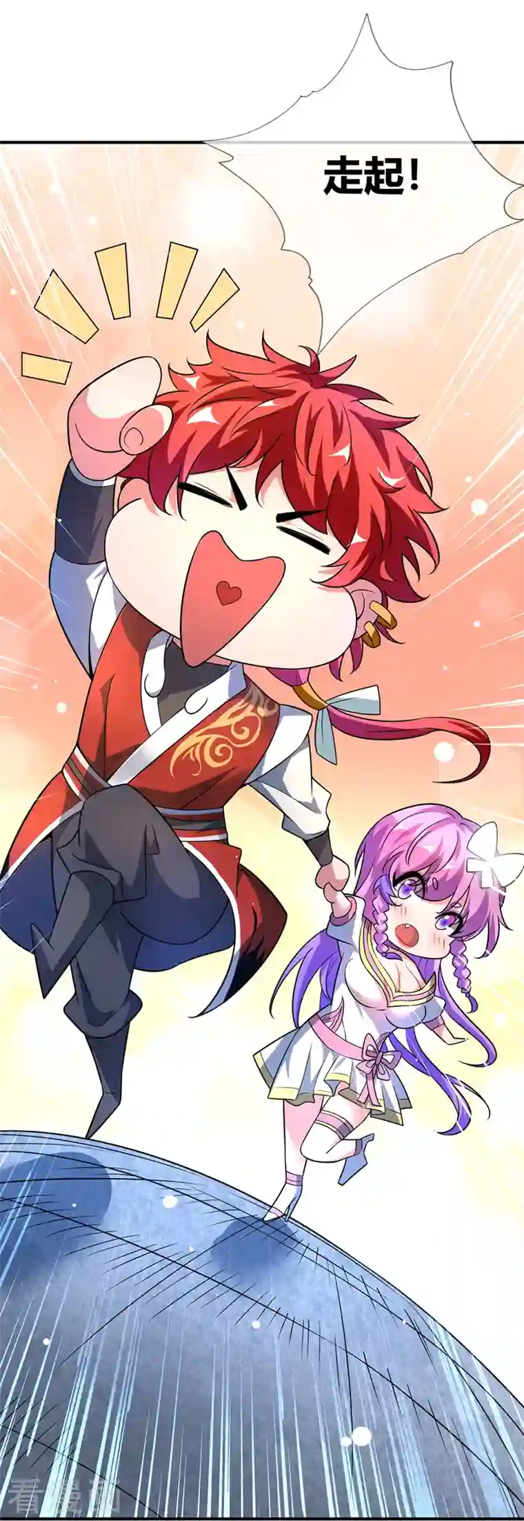 武映三千道第18话 禹枫