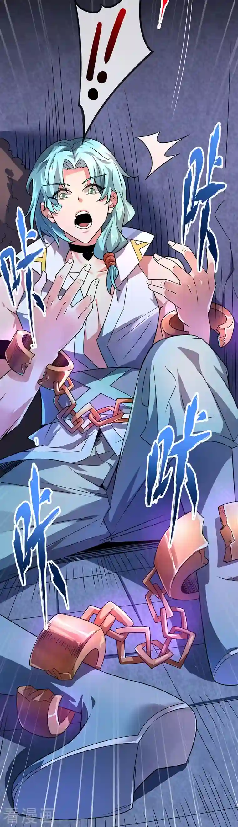 武映三千道第19话 花柳病