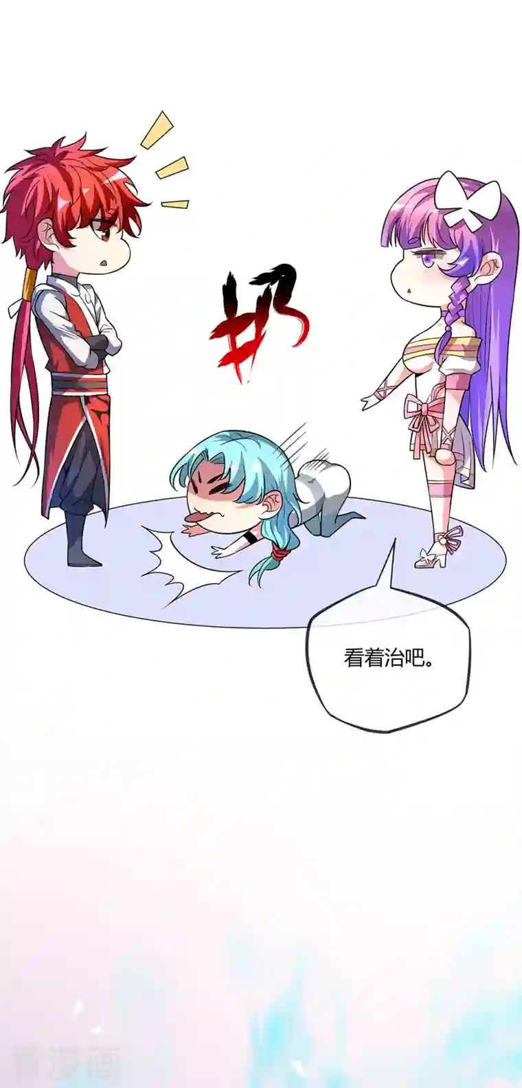 武映三千道第19话 花柳病