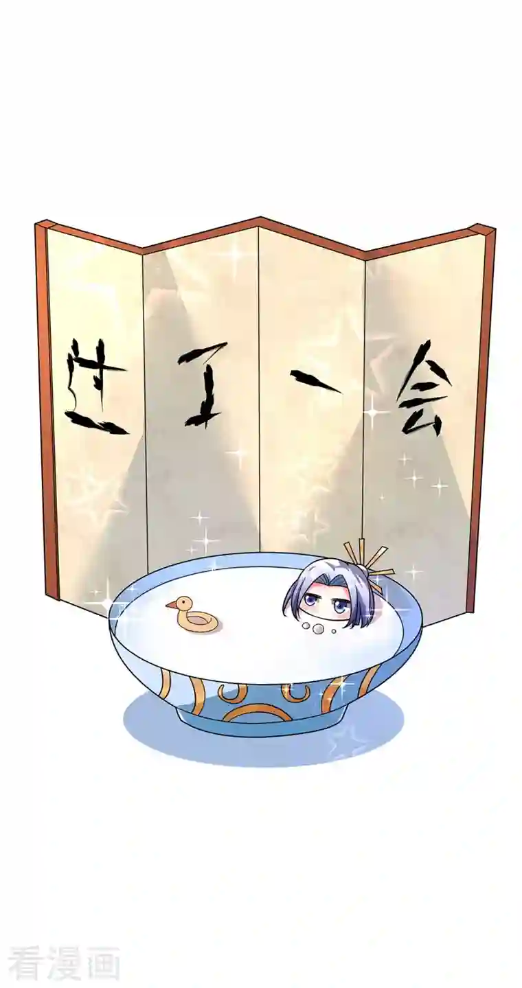 武映三千道第19话 花柳病