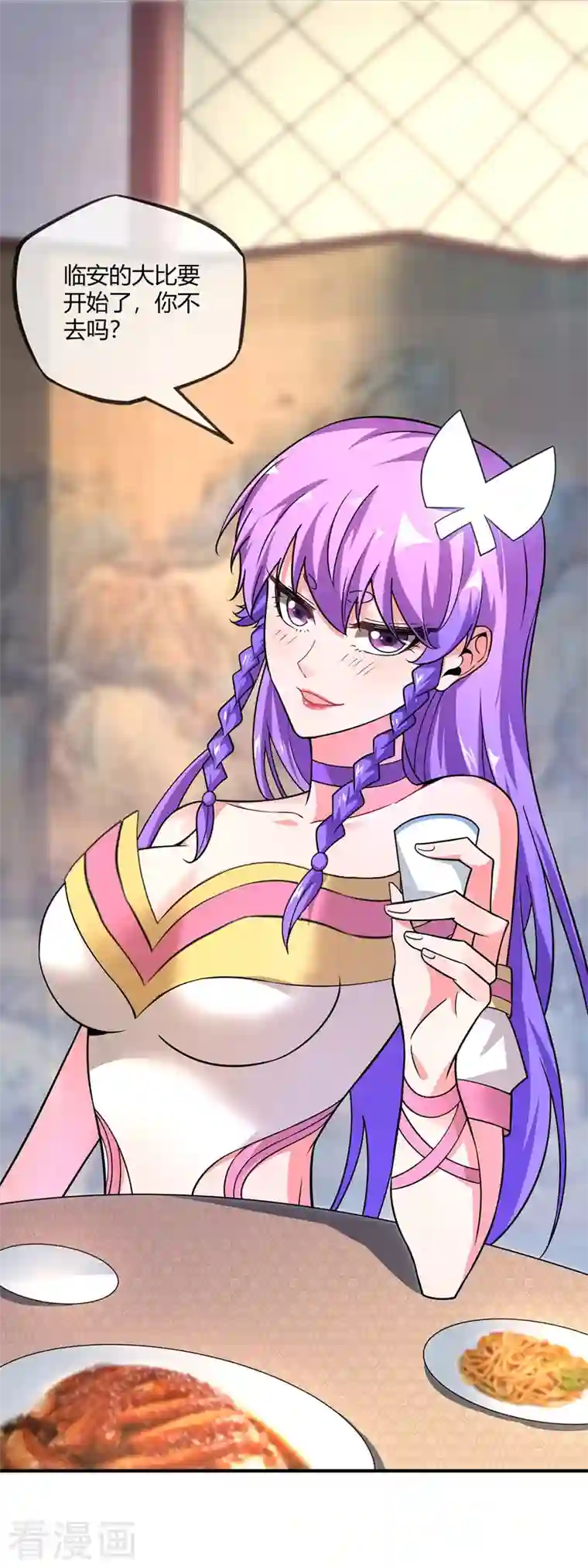 武映三千道第20话 临安大比