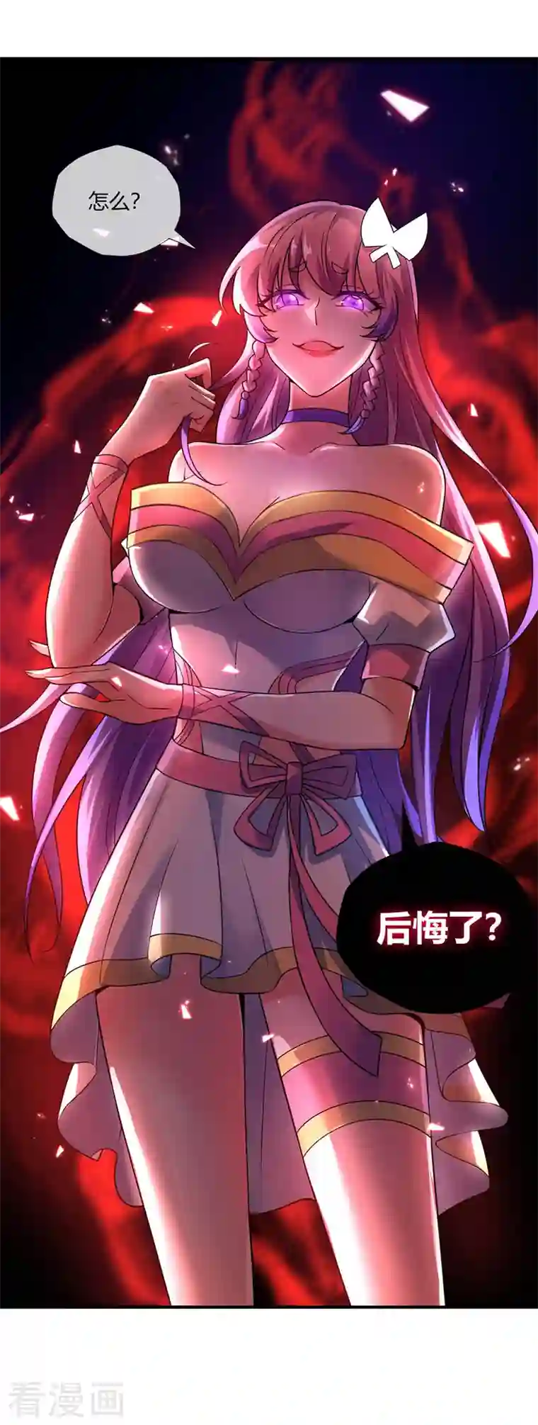 武映三千道第20话 临安大比