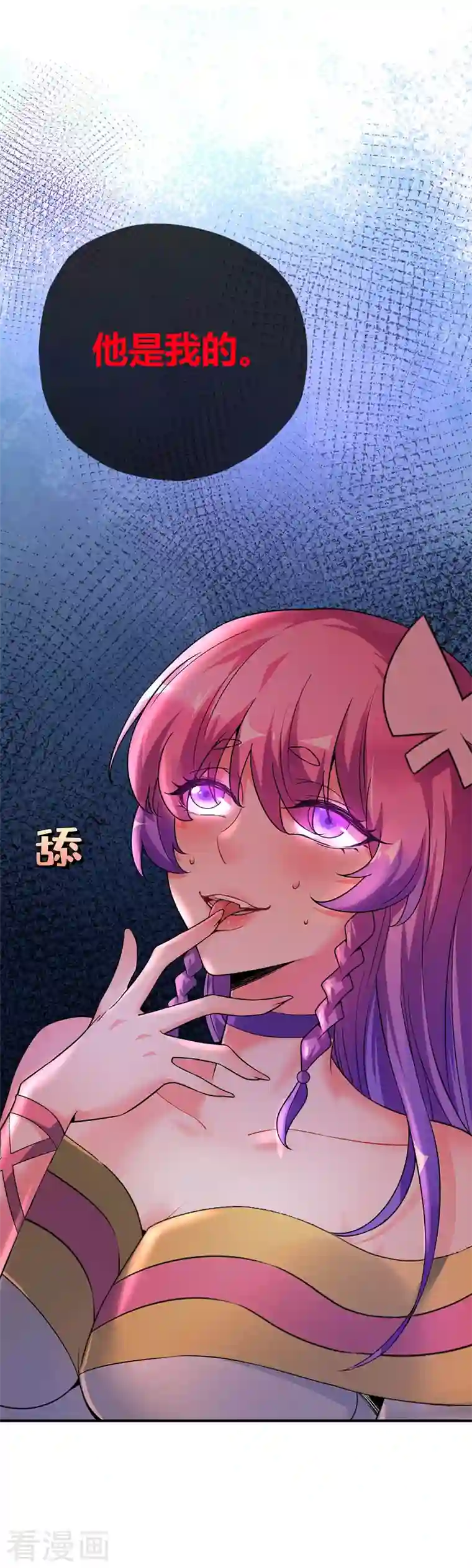 武映三千道第20话 临安大比