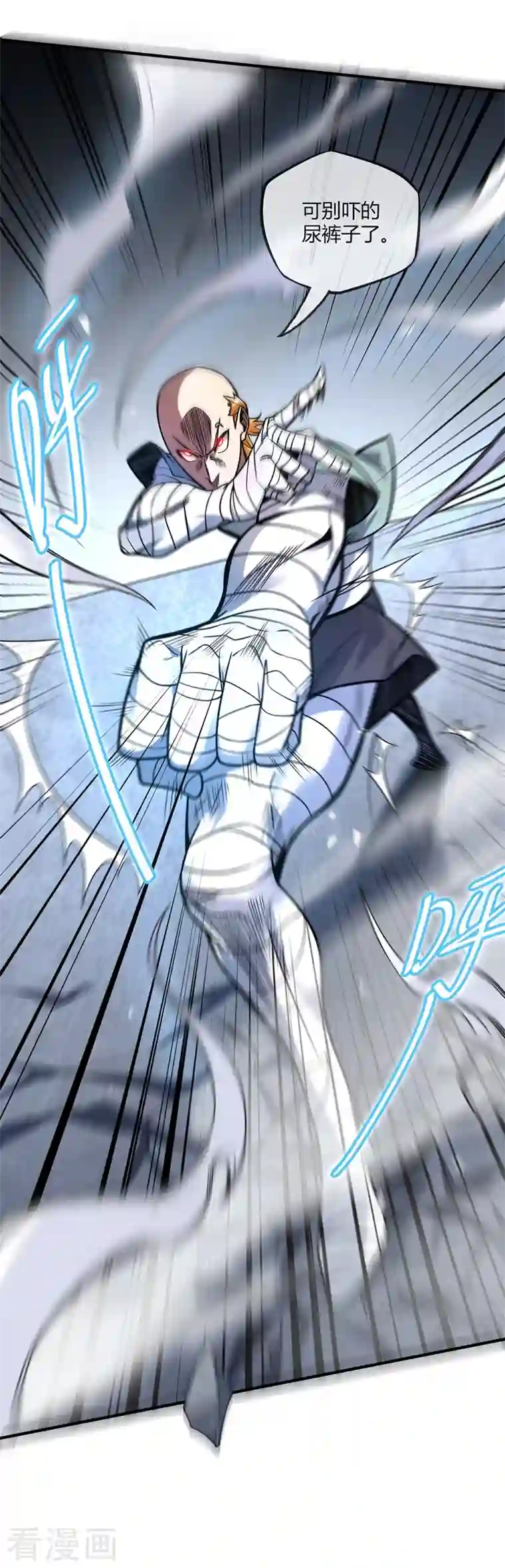 武映三千道第22话 赌注