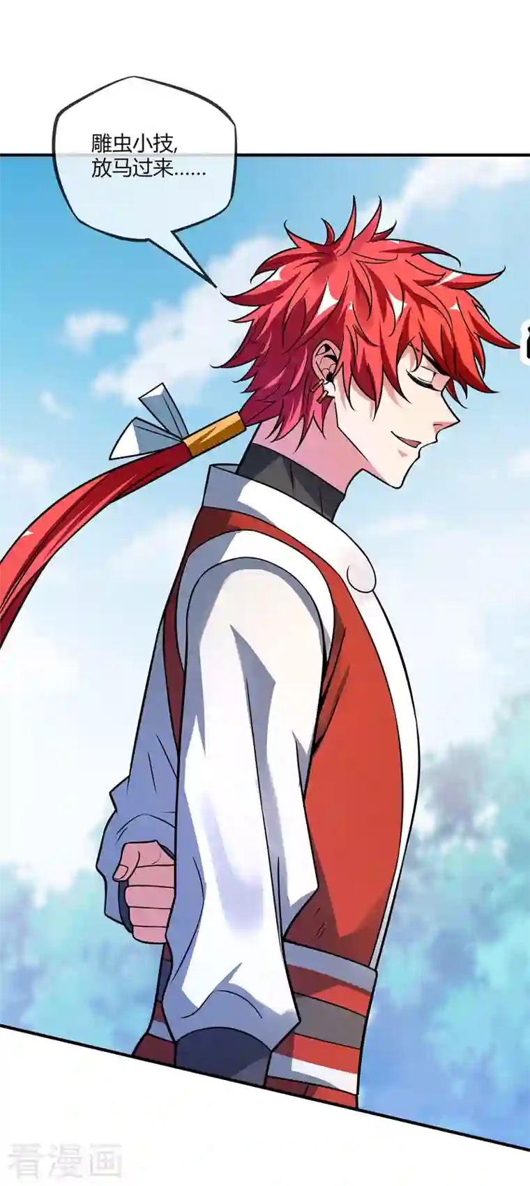 武映三千道第23话 实力隐藏