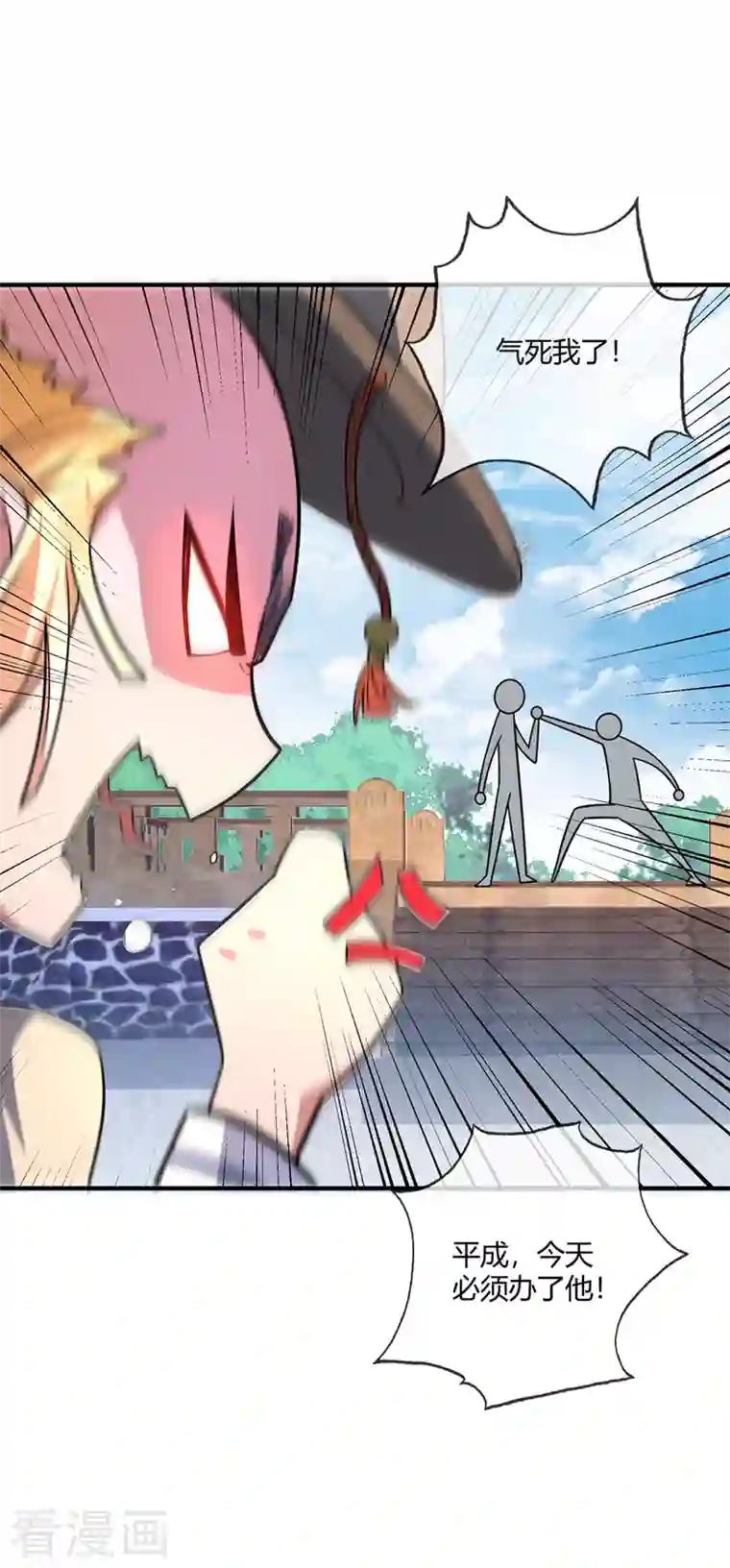 武映三千道第23话 实力隐藏