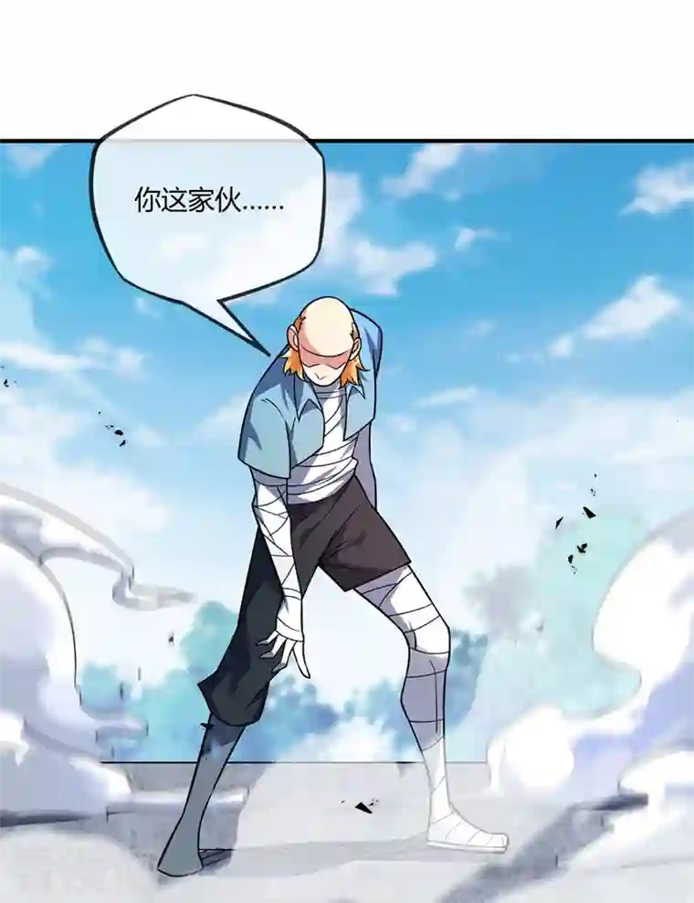 武映三千道第23话 实力隐藏