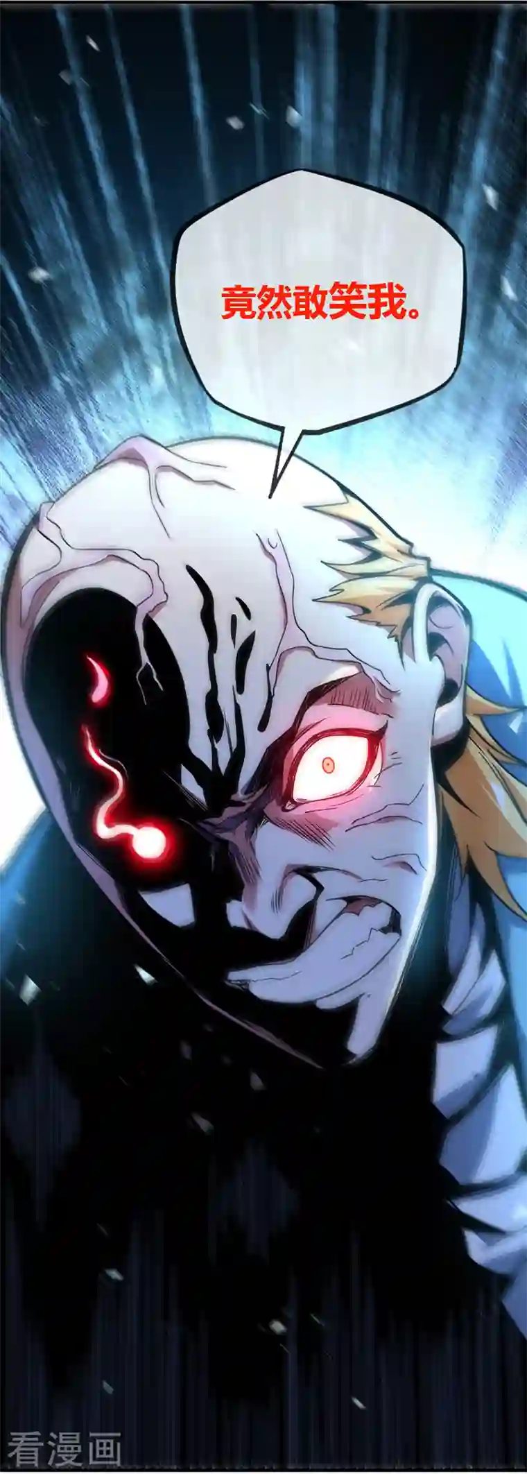 武映三千道第23话 实力隐藏