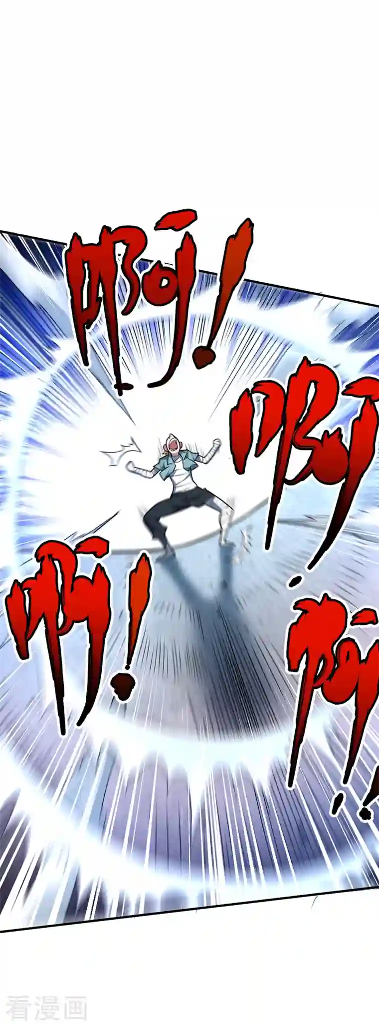 武映三千道第23话 实力隐藏