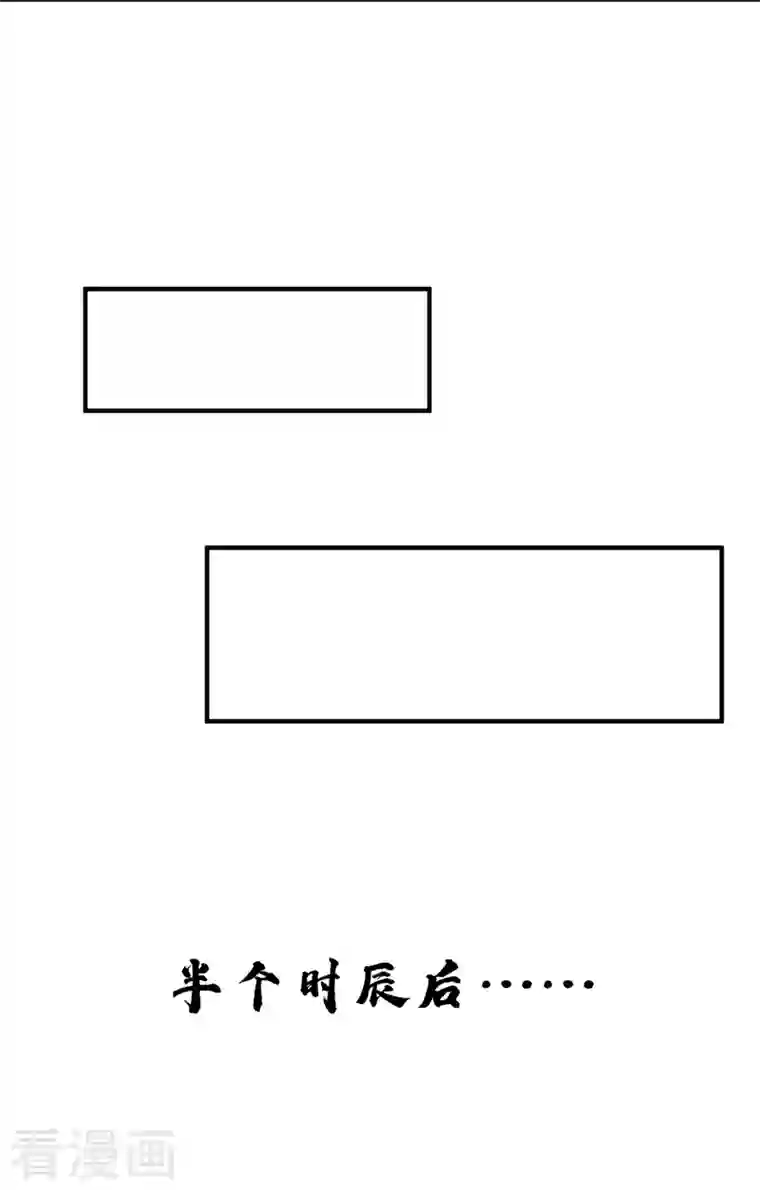 武映三千道第23话 实力隐藏