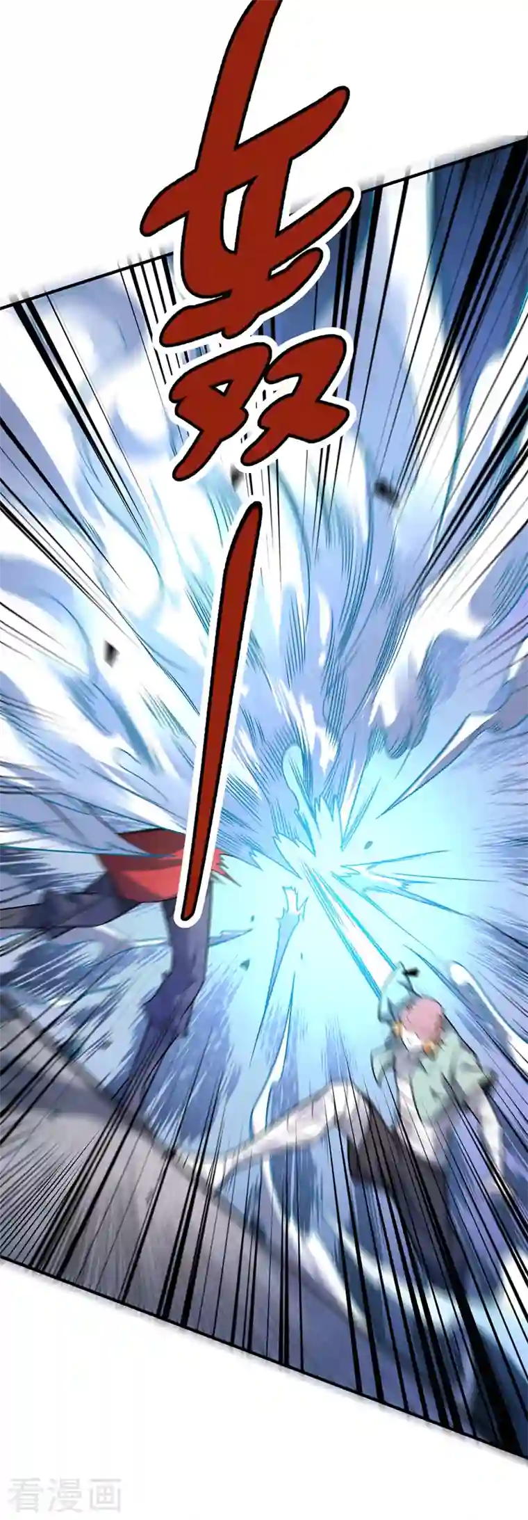 武映三千道第23话 实力隐藏