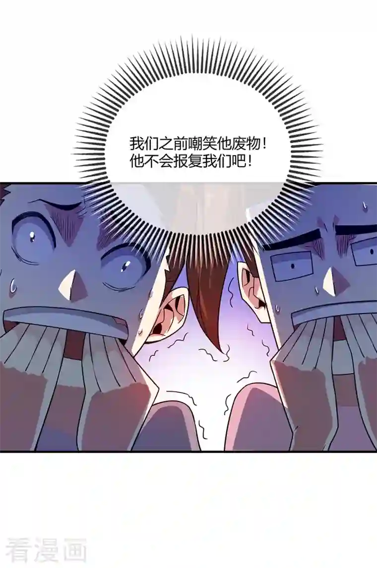 武映三千道第23话 实力隐藏