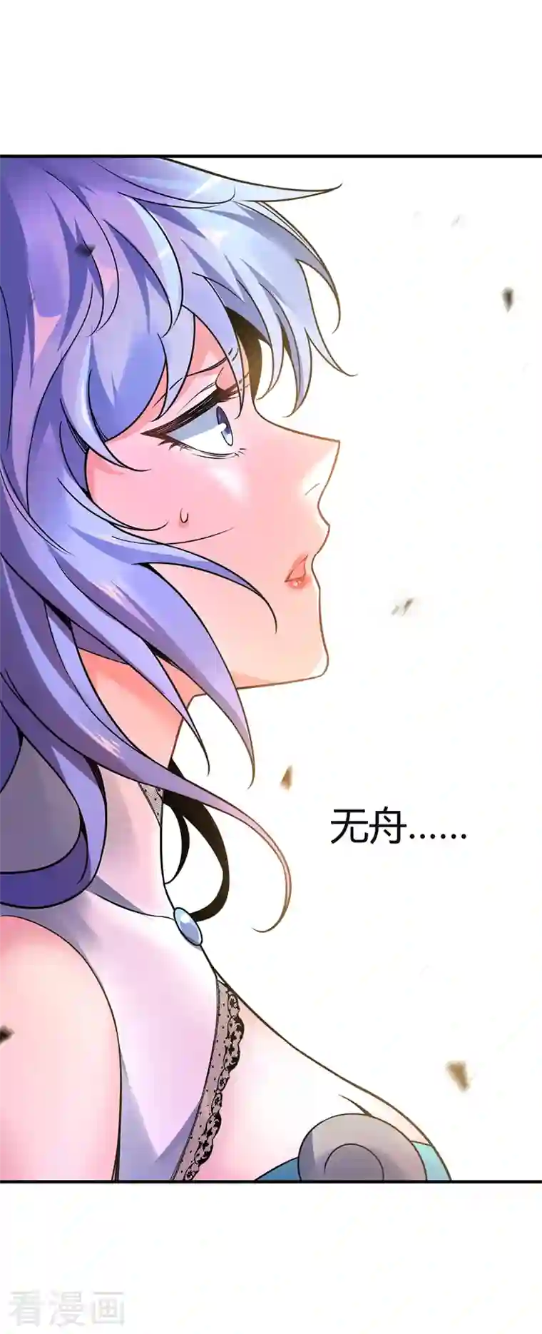 武映三千道第23话 实力隐藏