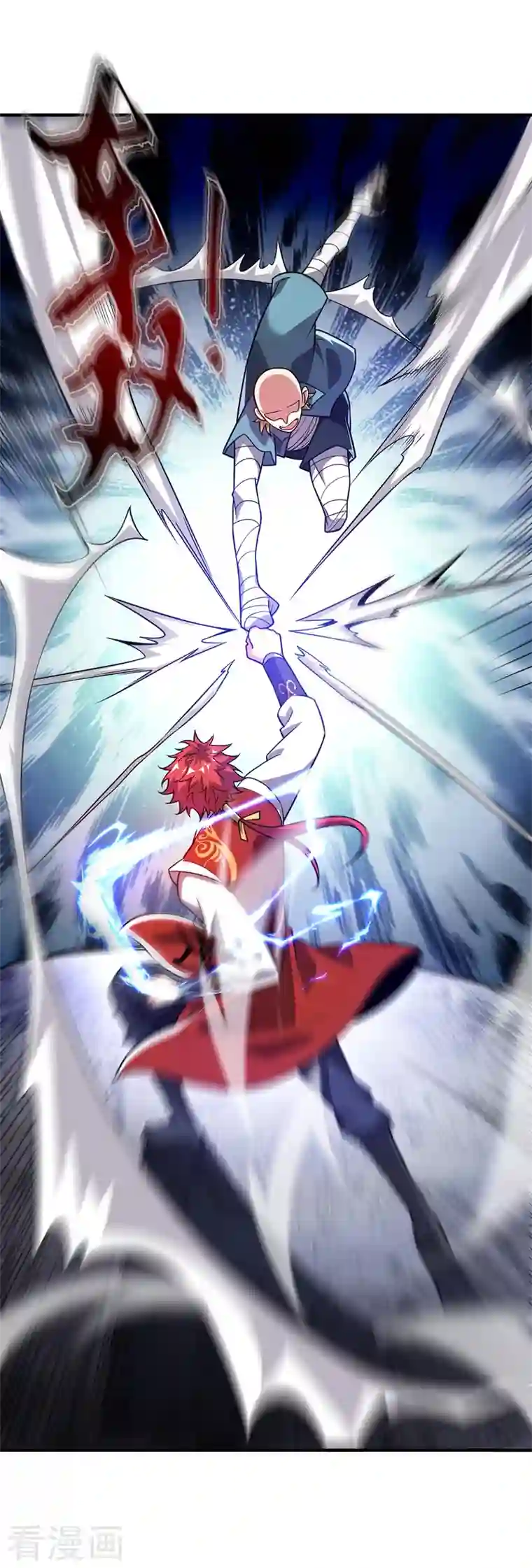 武映三千道第24话 放长线