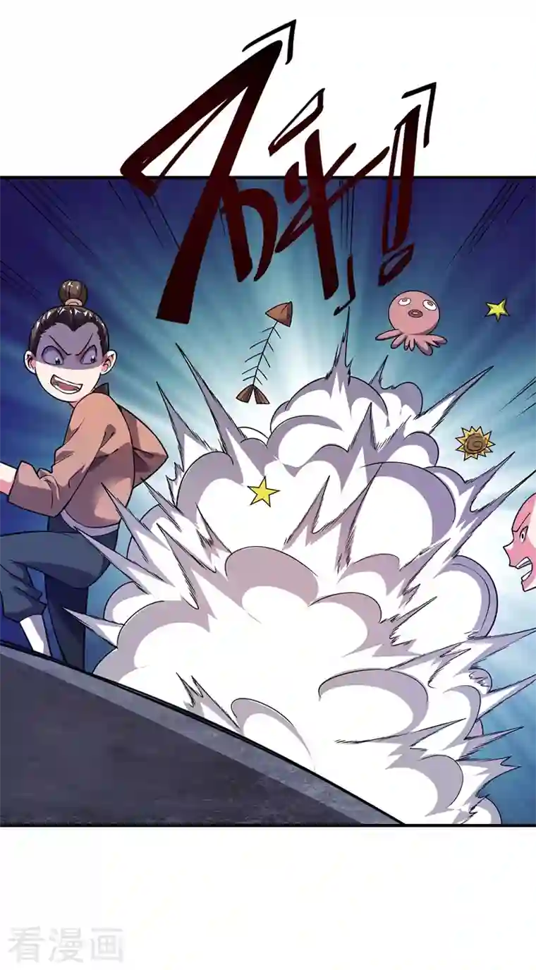 武映三千道第24话 放长线