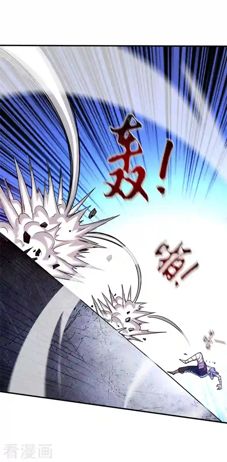 武映三千道第24话 放长线