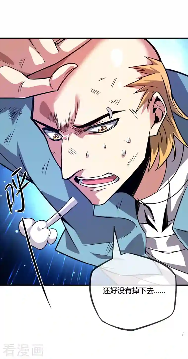 武映三千道第24话 放长线