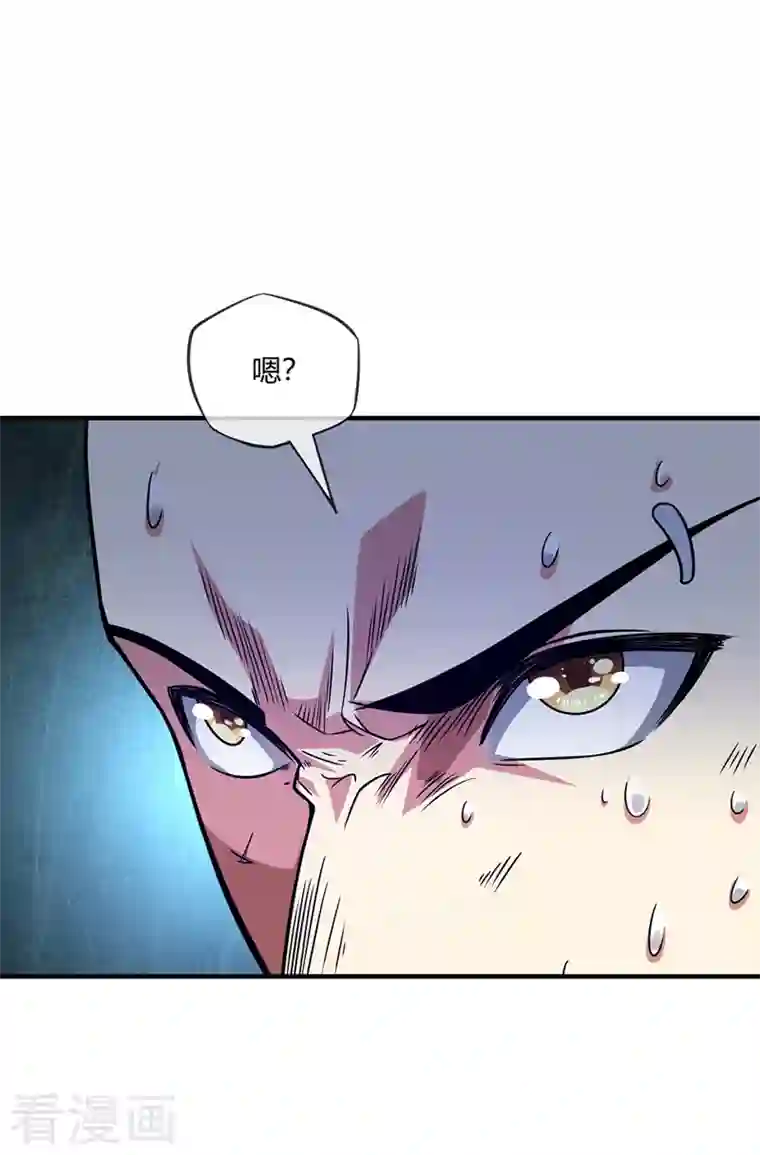 武映三千道第24话 放长线