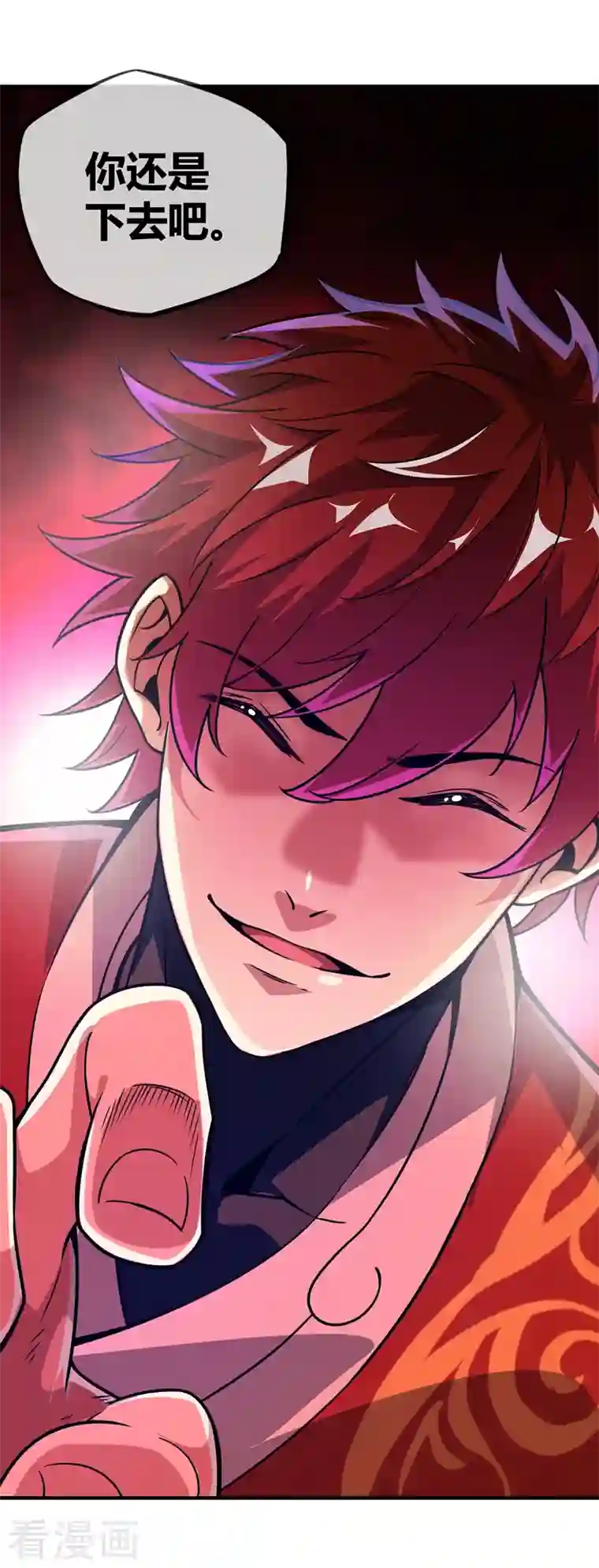 武映三千道第24话 放长线