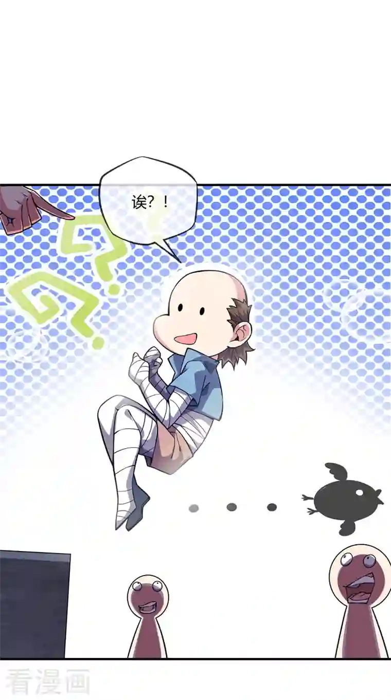 武映三千道第24话 放长线