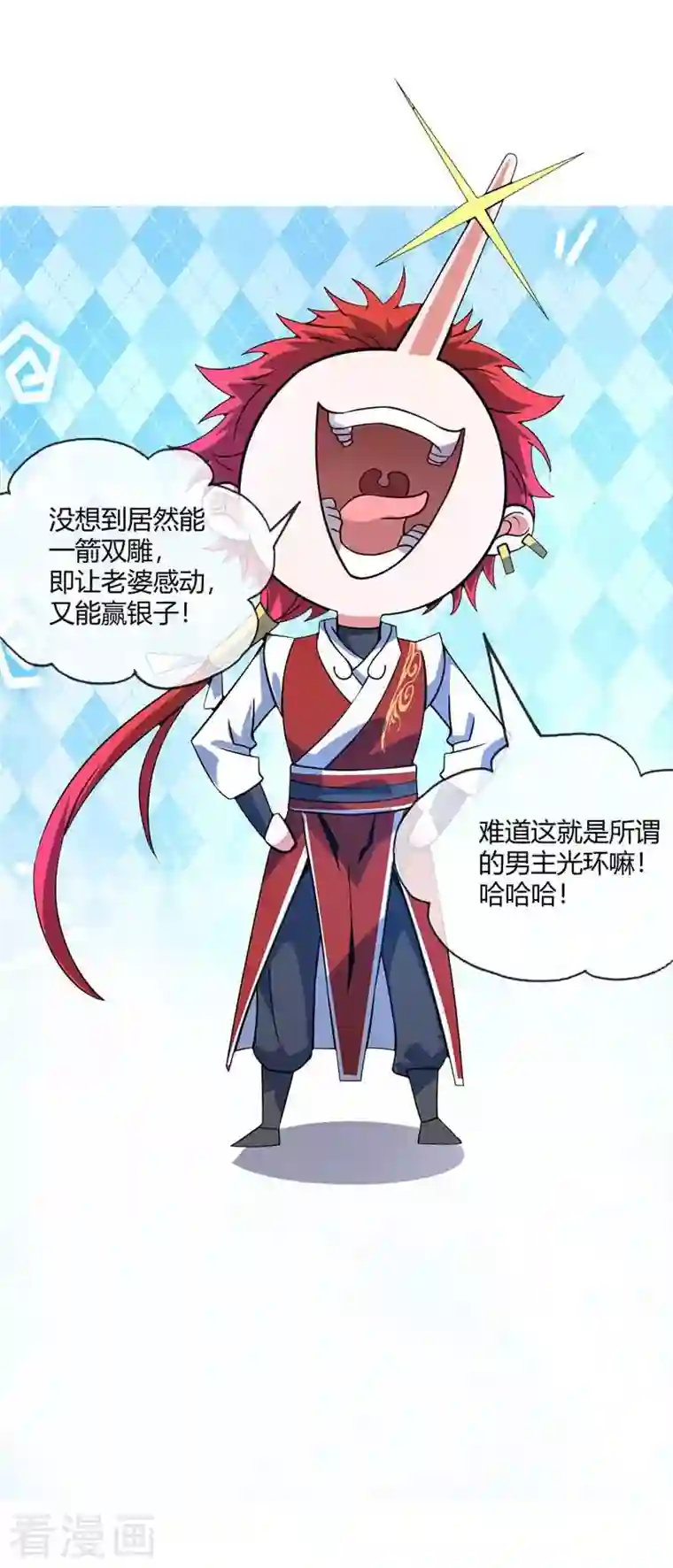 武映三千道第25话 谢山出战