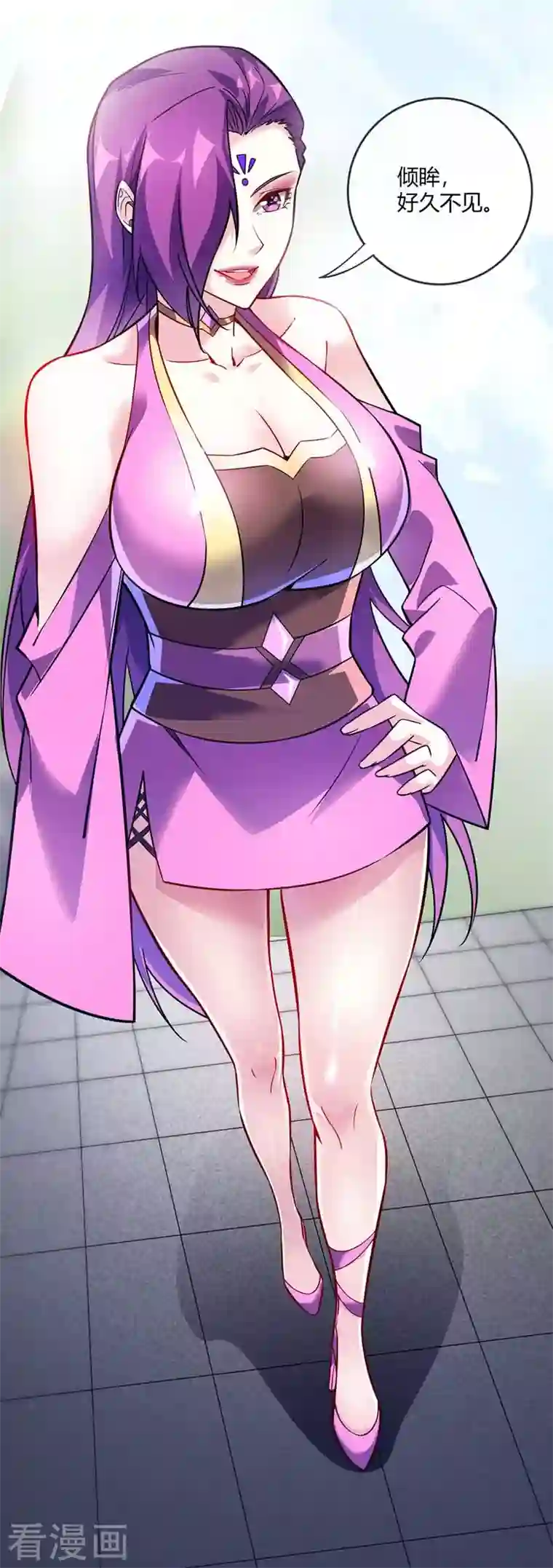 武映三千道第27话 林青瓷