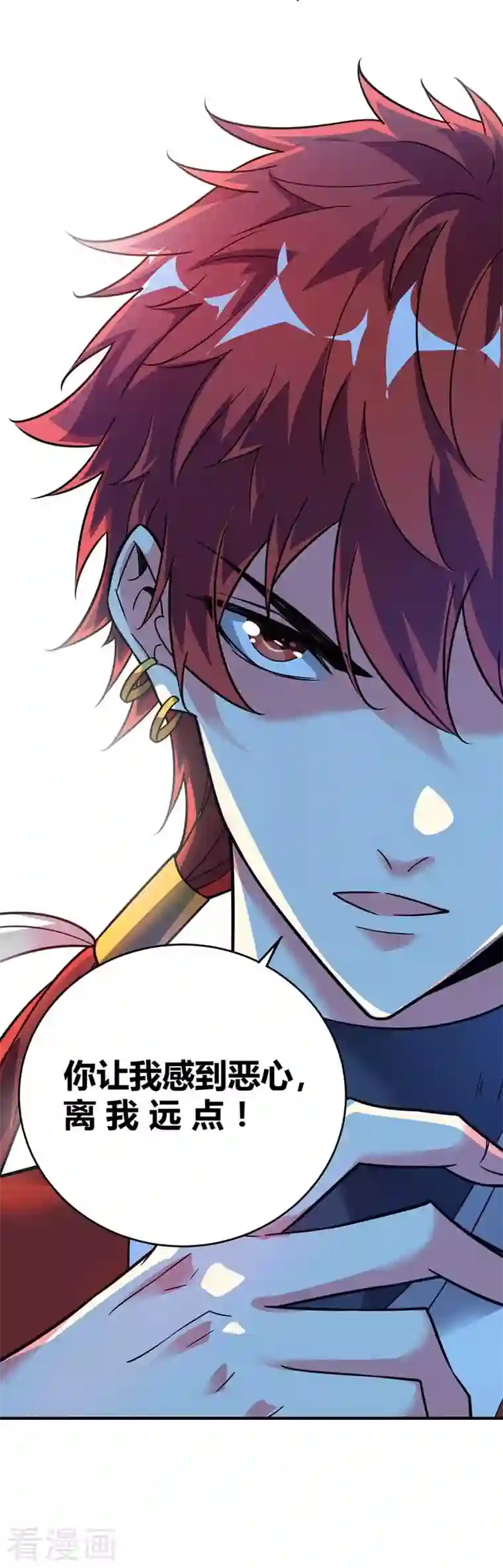 武映三千道第27话 林青瓷