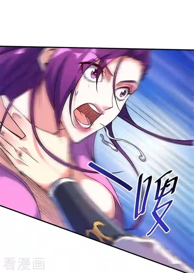 武映三千道第28话 岳父捉奸