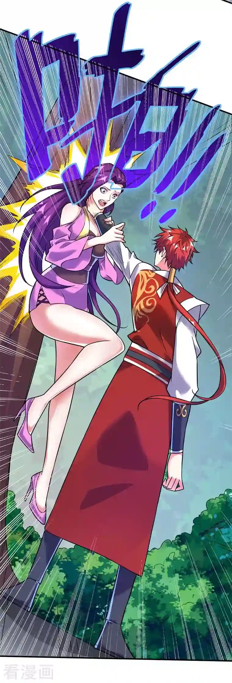 武映三千道第28话 岳父捉奸