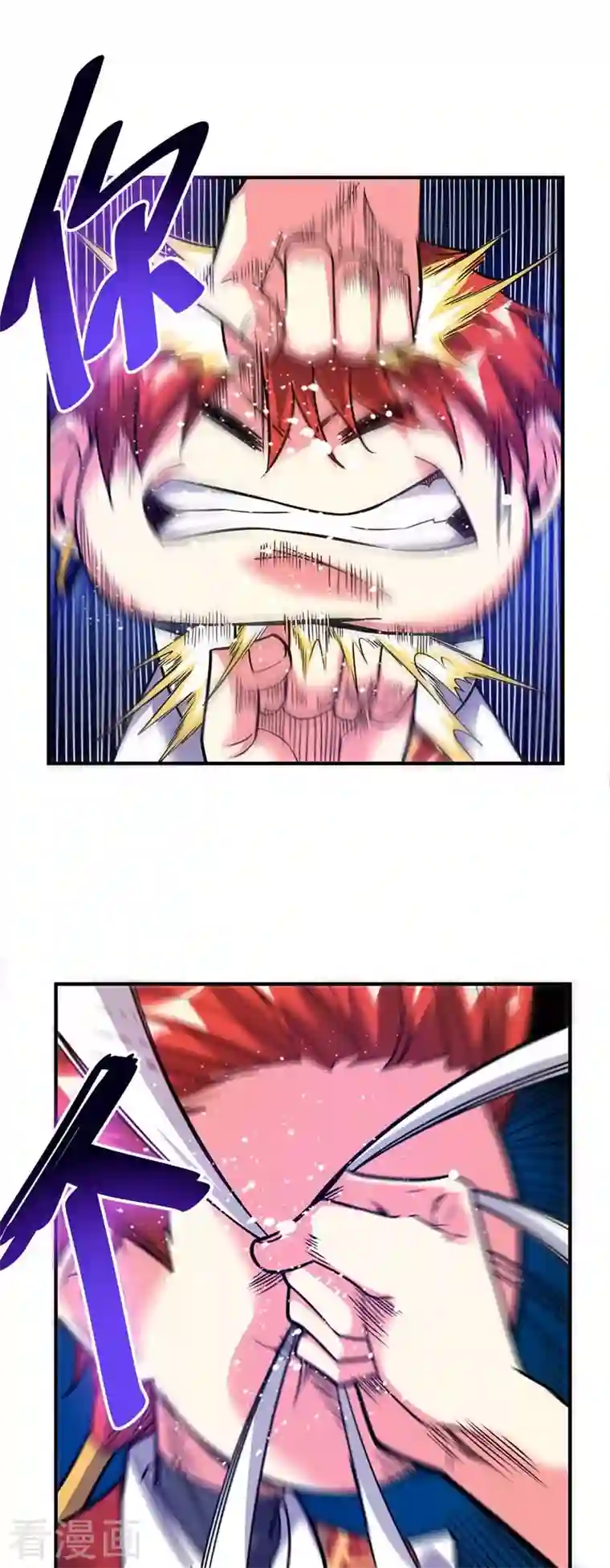 武映三千道第29话 倾眸邀约