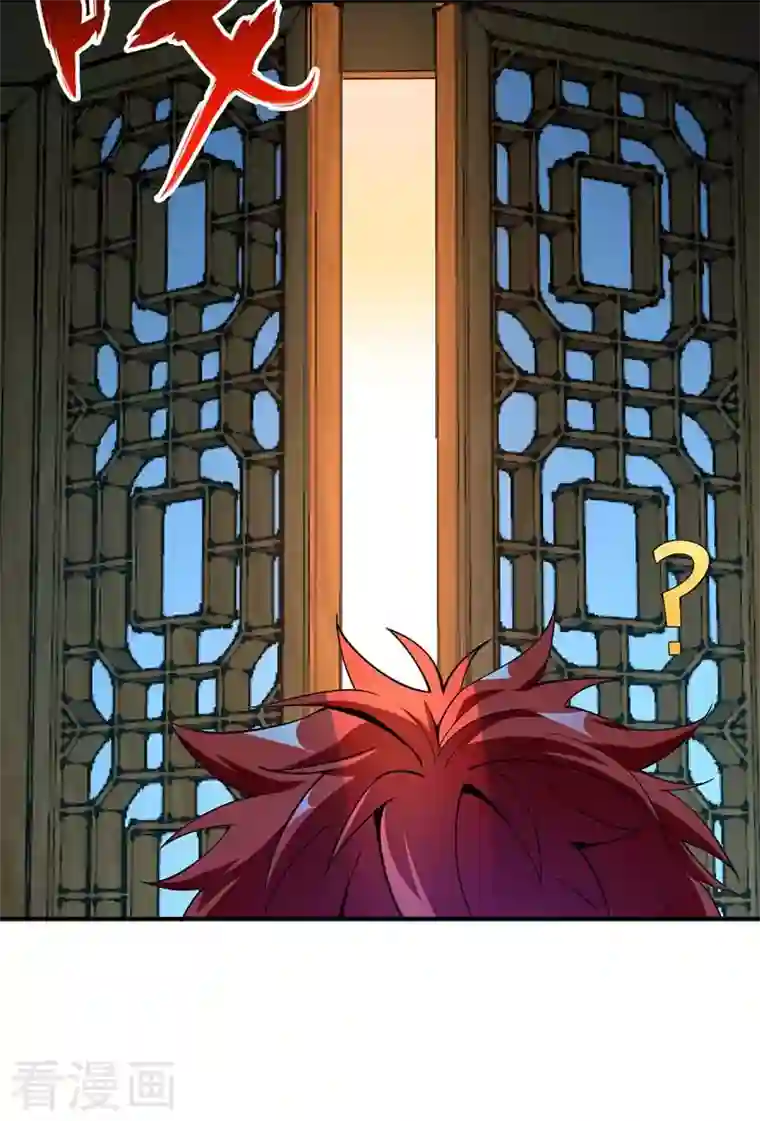 武映三千道第29话 倾眸邀约